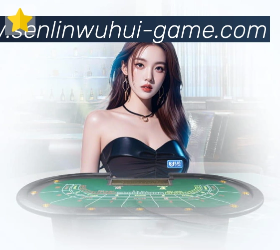 森林舞会官网棋牌荣誉